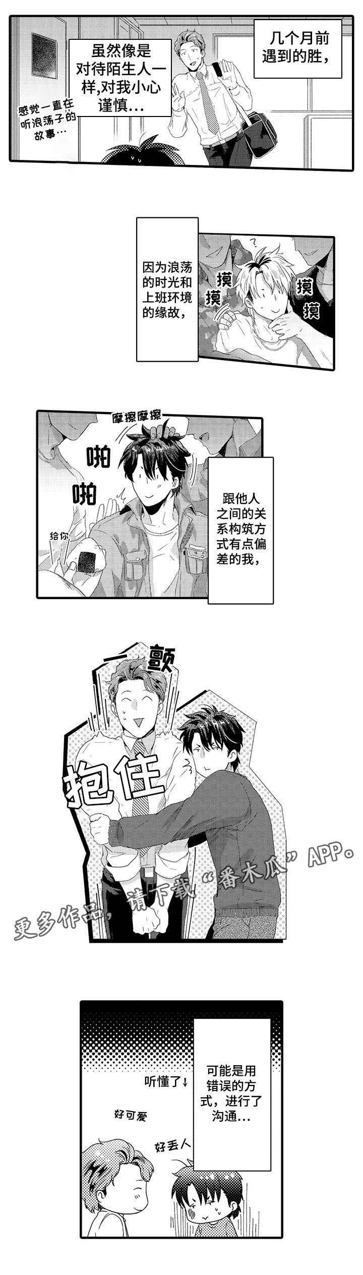第15章：为什么