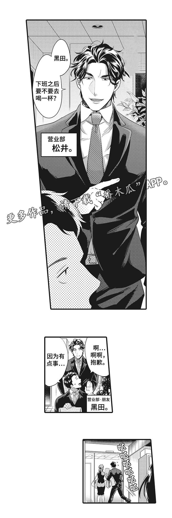 第16章：不开心