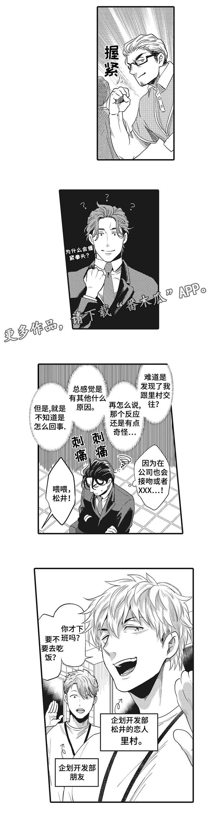 第17章：自信