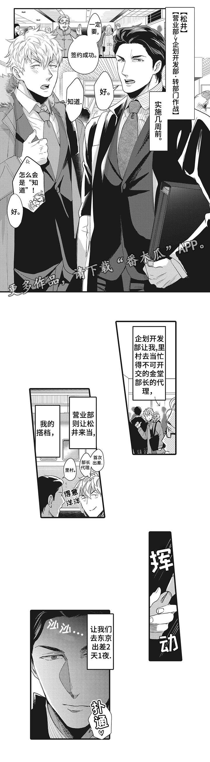 第17章：自信