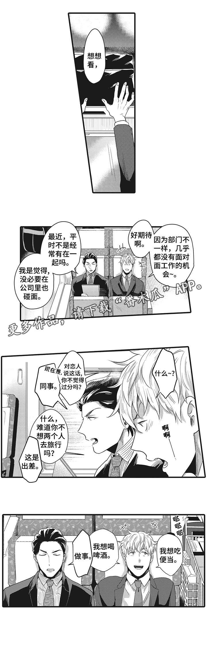 第17章：自信