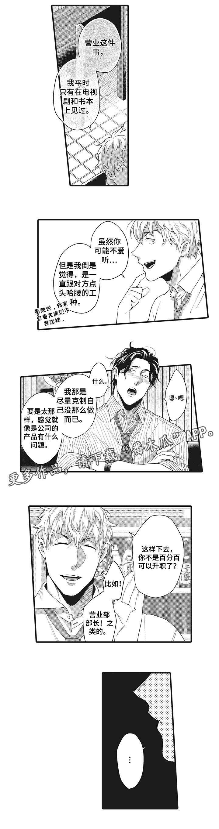 第19章：垃圾
