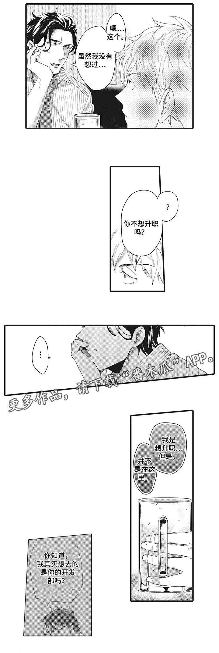 第19章：垃圾