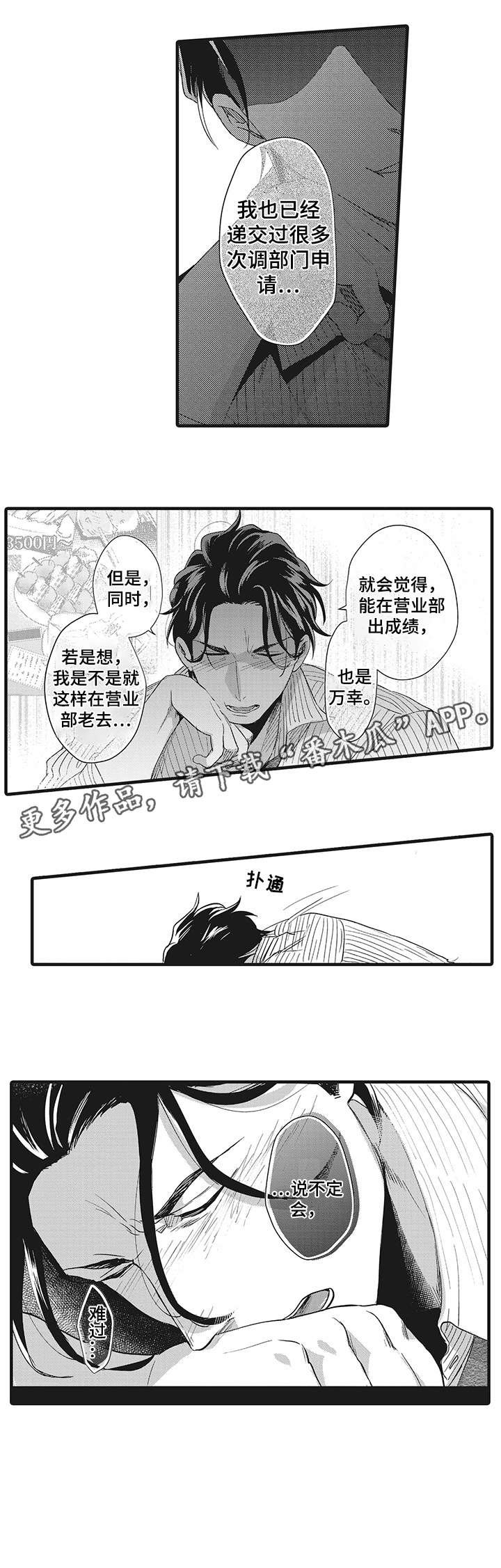 第19章：垃圾