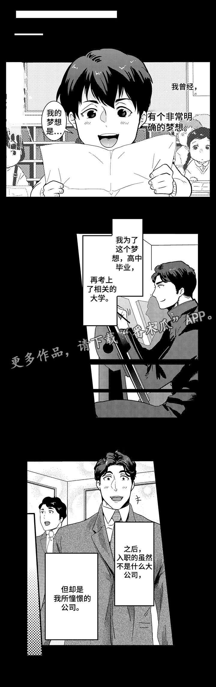 第3章：锁门