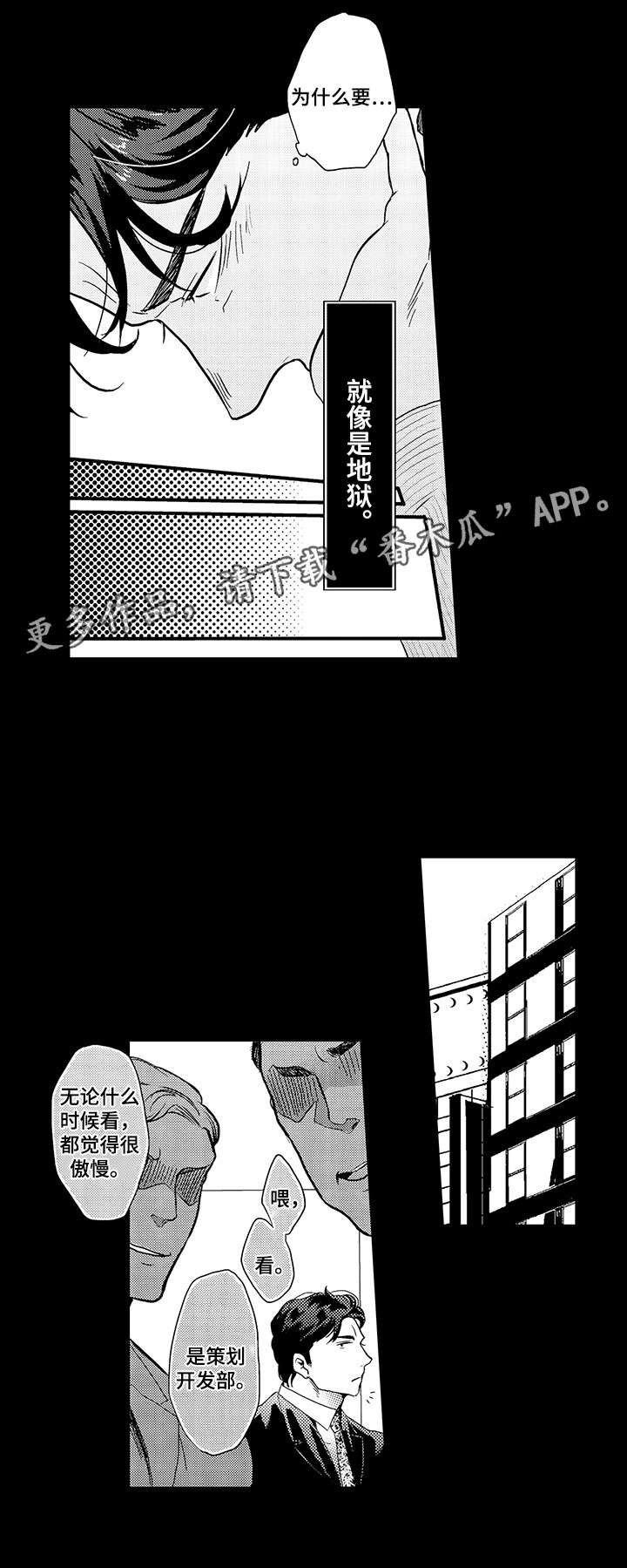 第3章：锁门