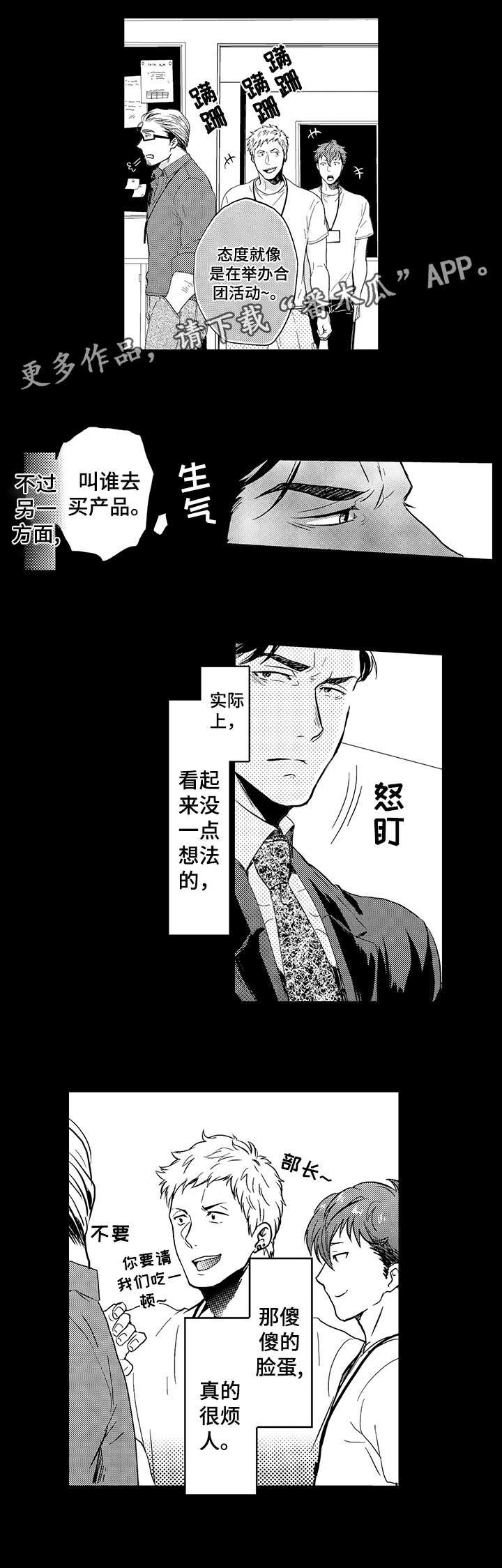 第3章：锁门