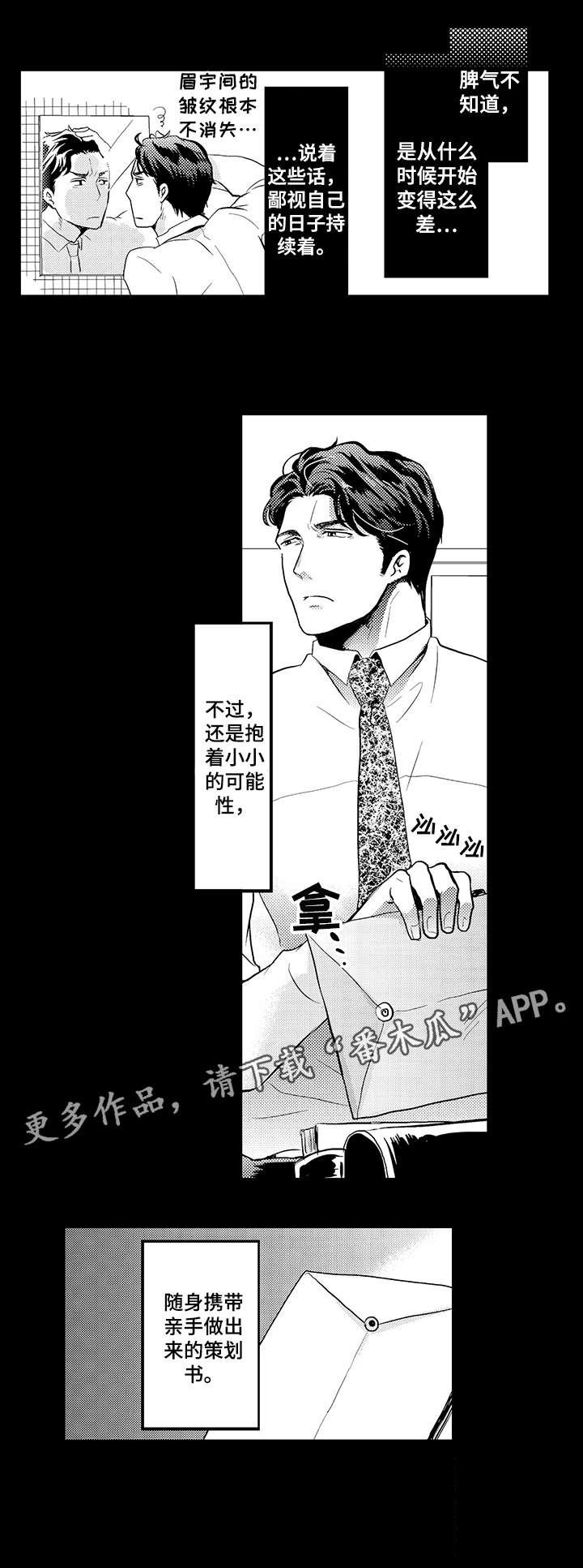 第3章：锁门