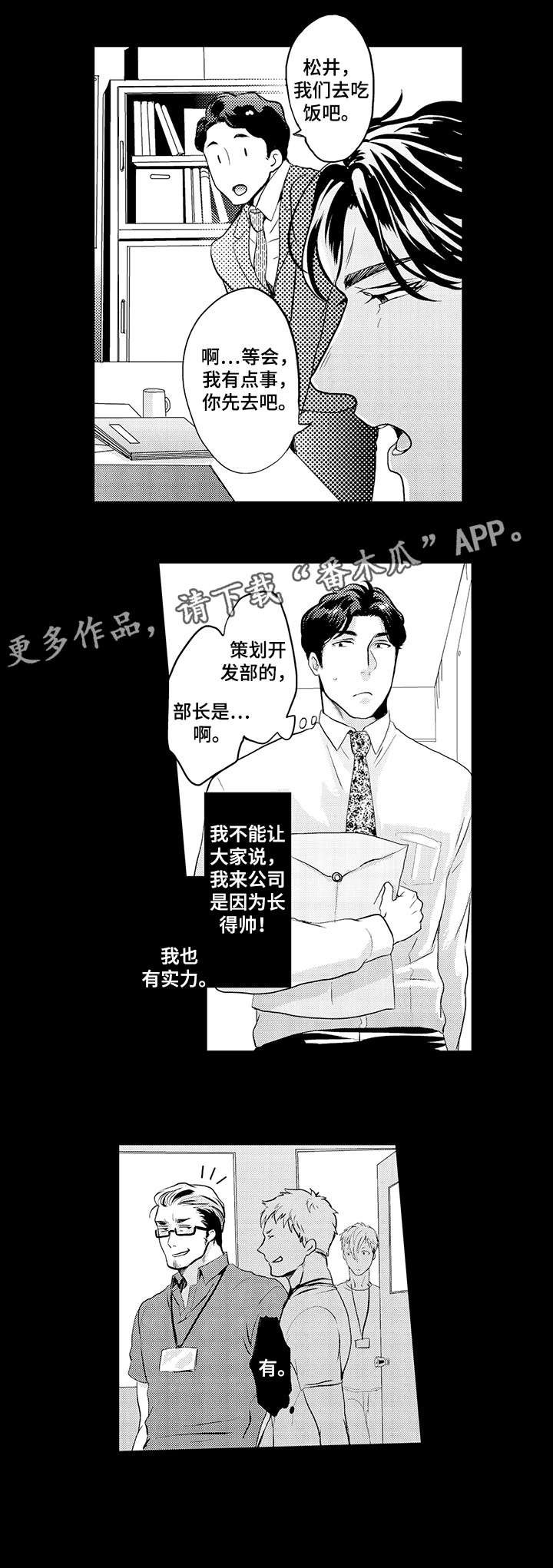 第3章：锁门