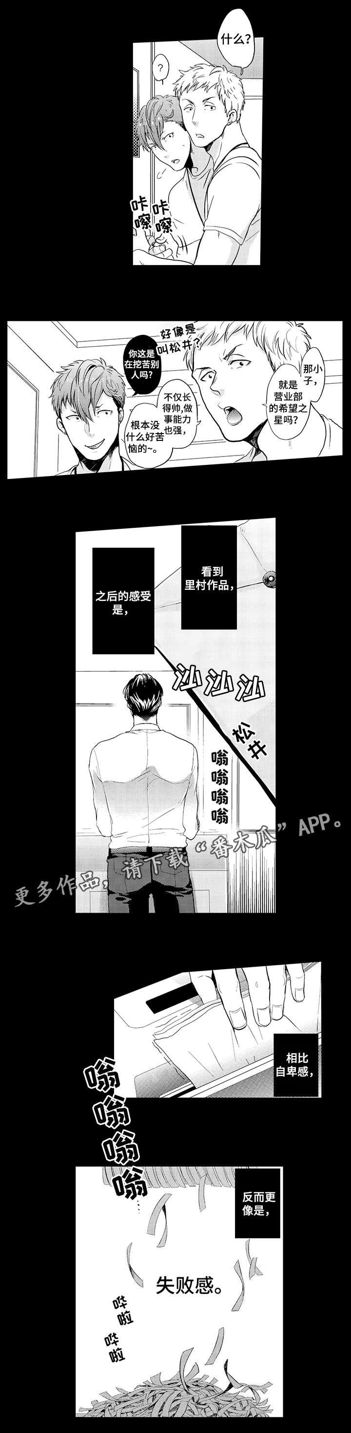 第4章：反锁