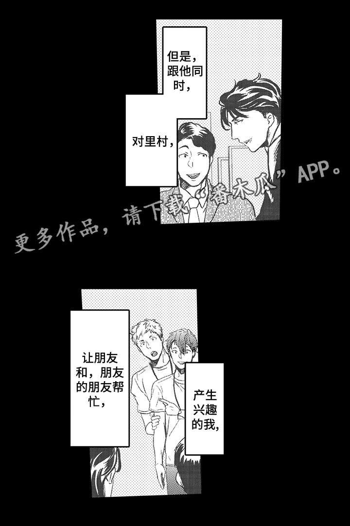 第4章：反锁