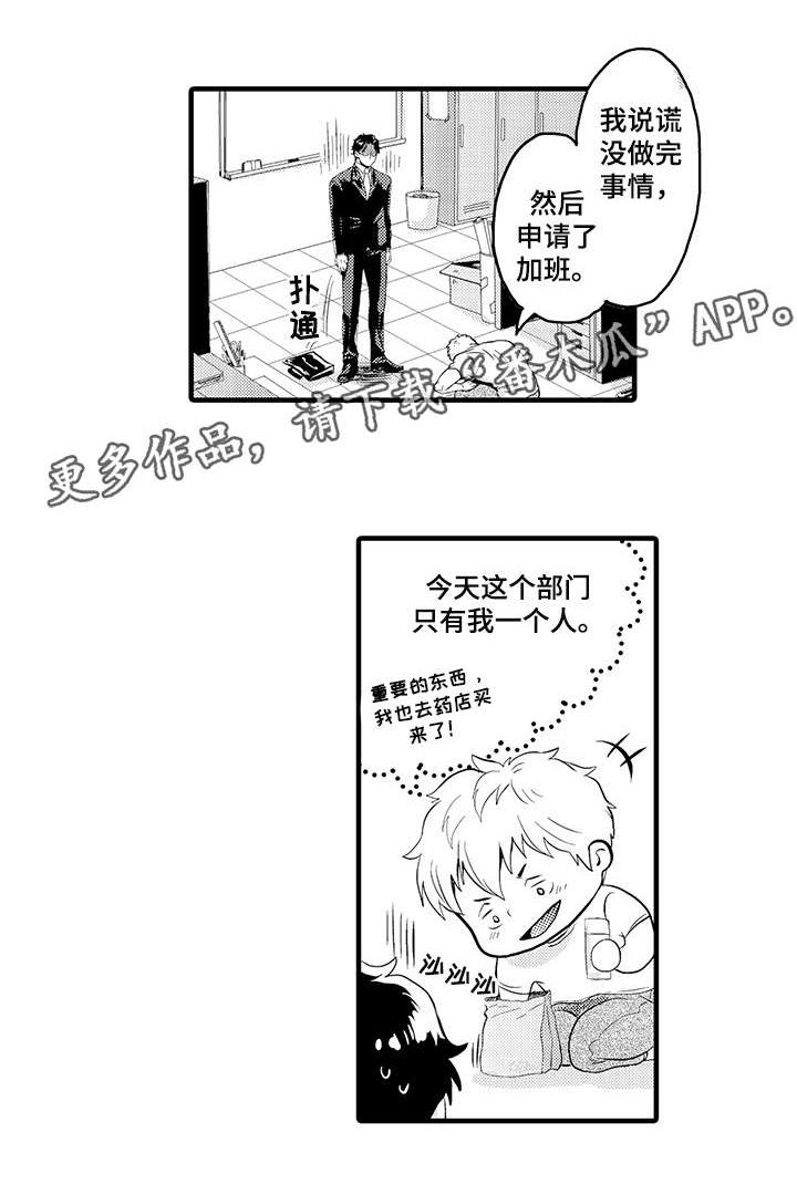 第4章：反锁