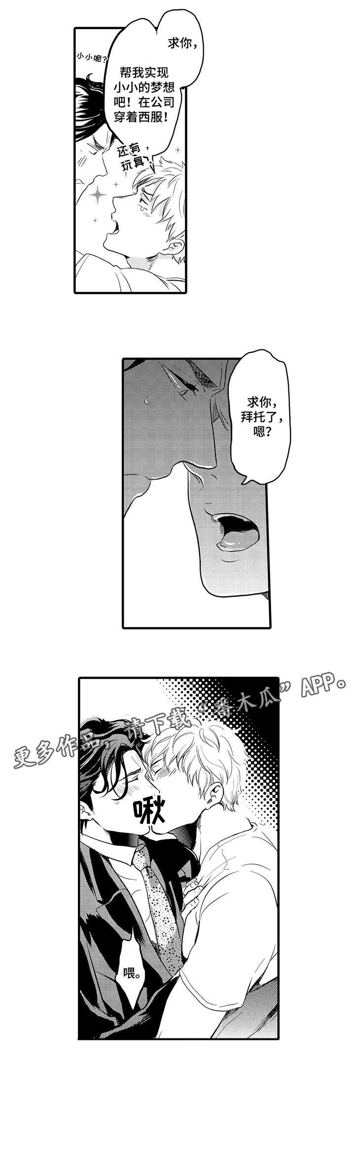 第4章：反锁