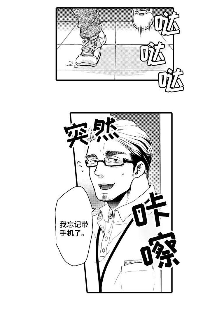 第4章：反锁