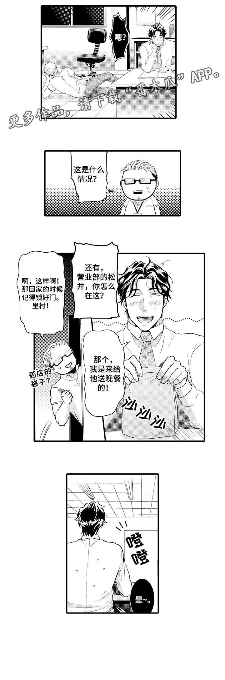 第4章：反锁