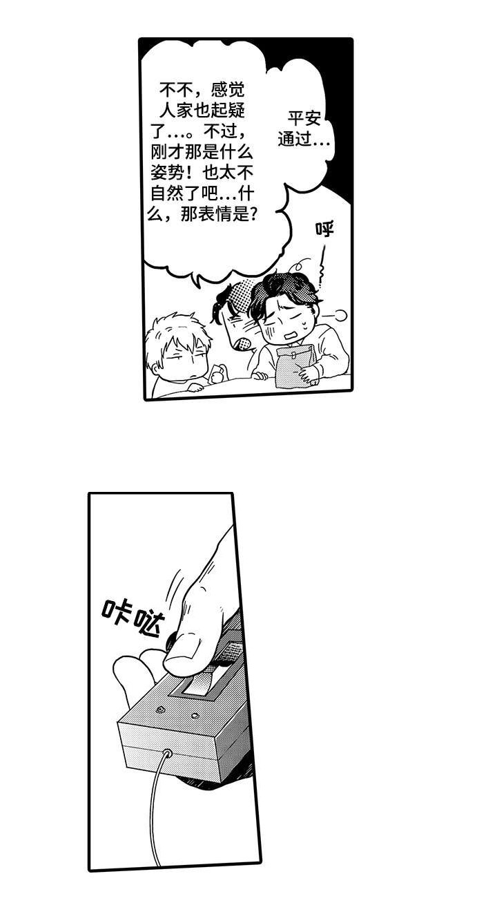 第4章：反锁