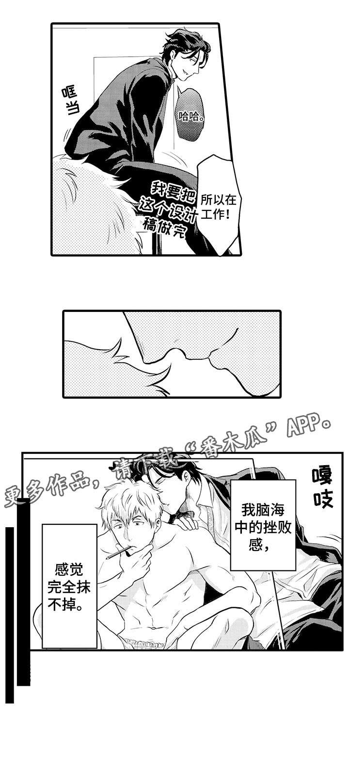 第5章：兴趣相投