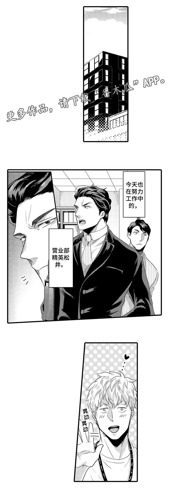 第5章：兴趣相投