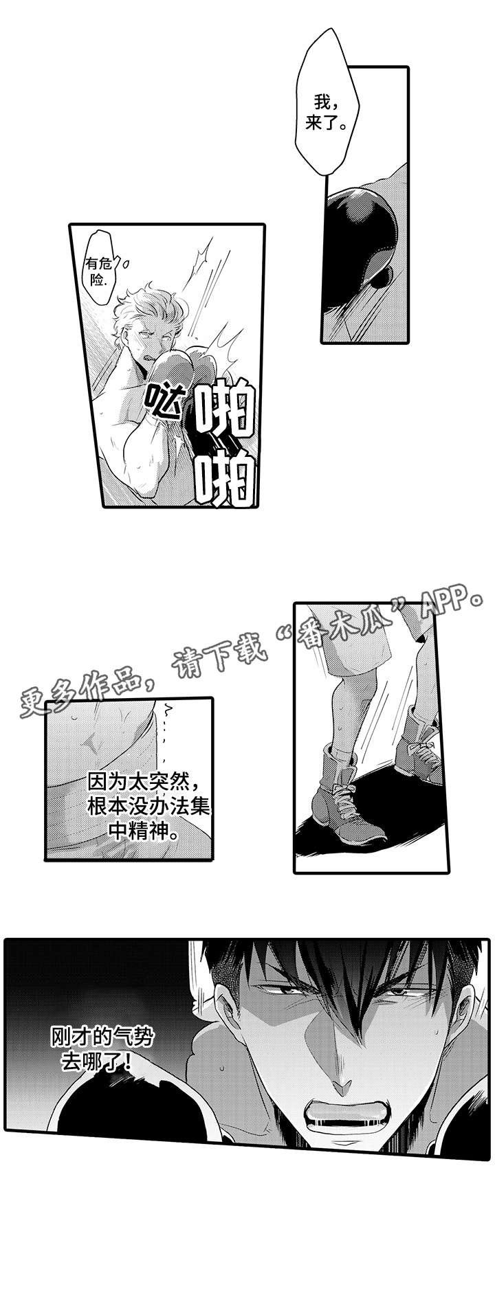 第9章：想什么