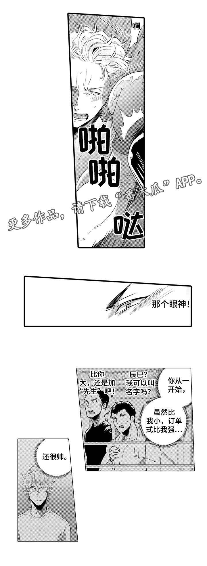 第9章：想什么