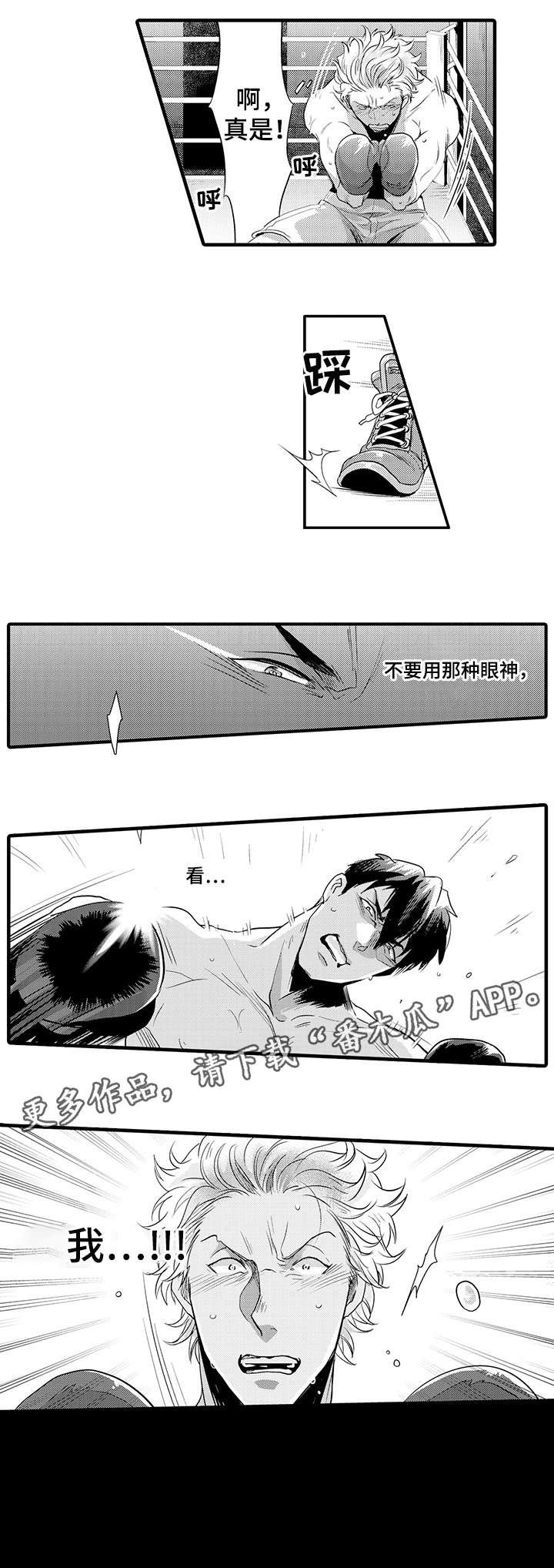 第9章：想什么