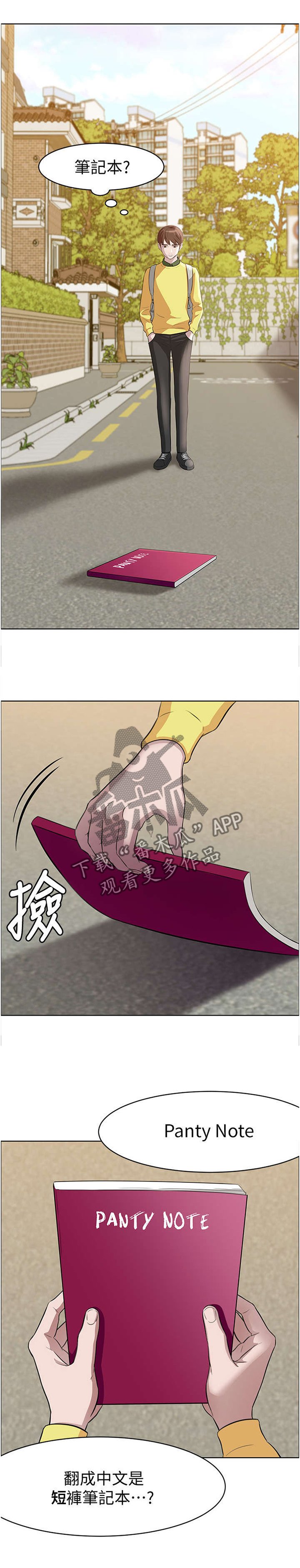 第1章：笔记