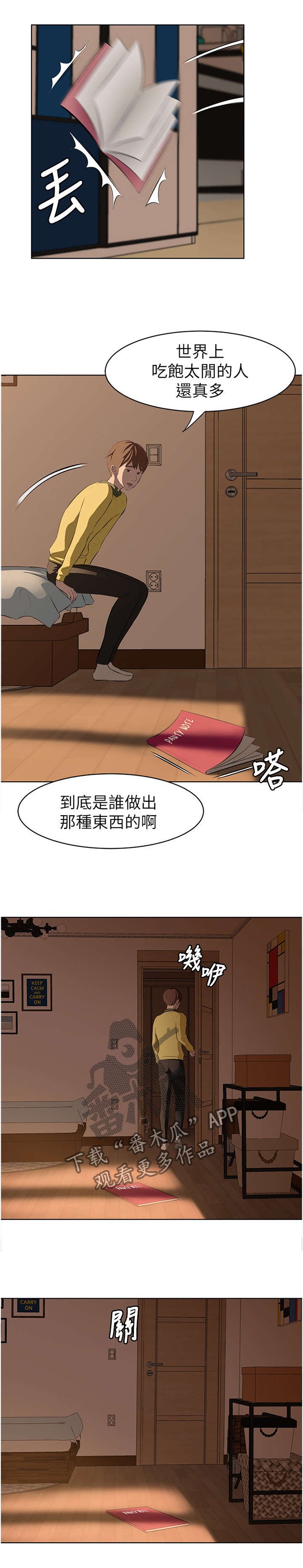 第1章：笔记