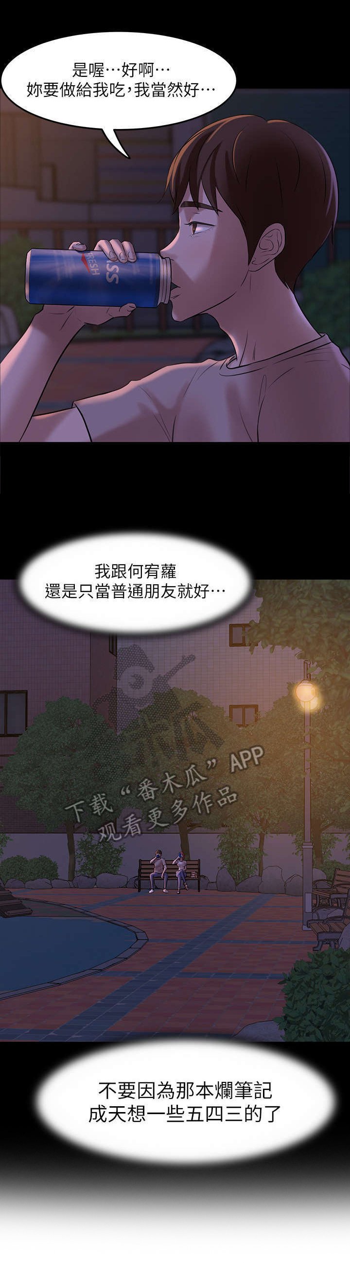第10章：进击