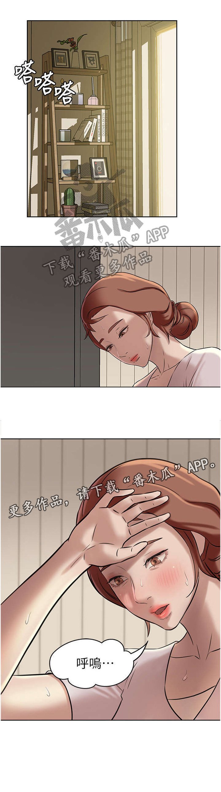第10章：进击