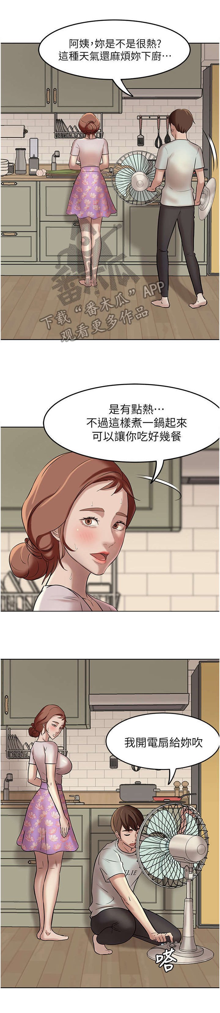 第10章：进击