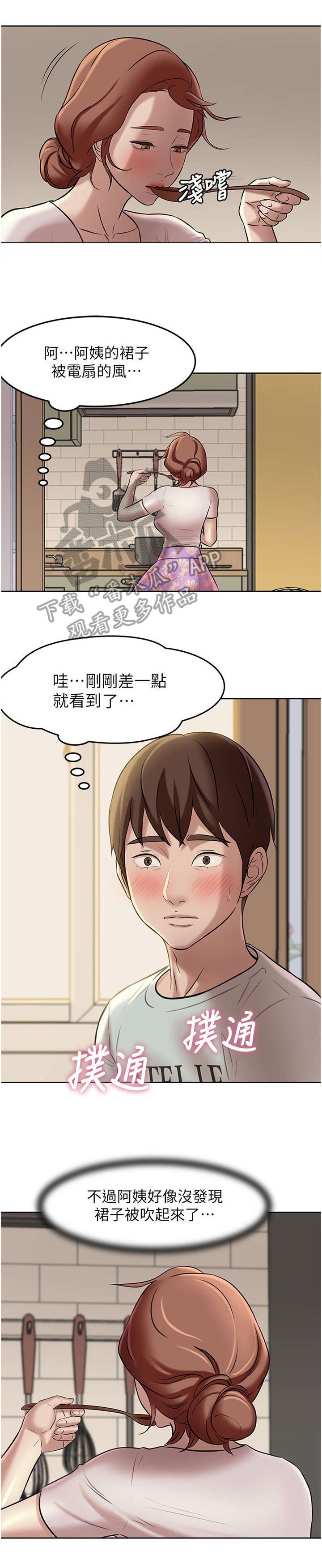 第10章：进击