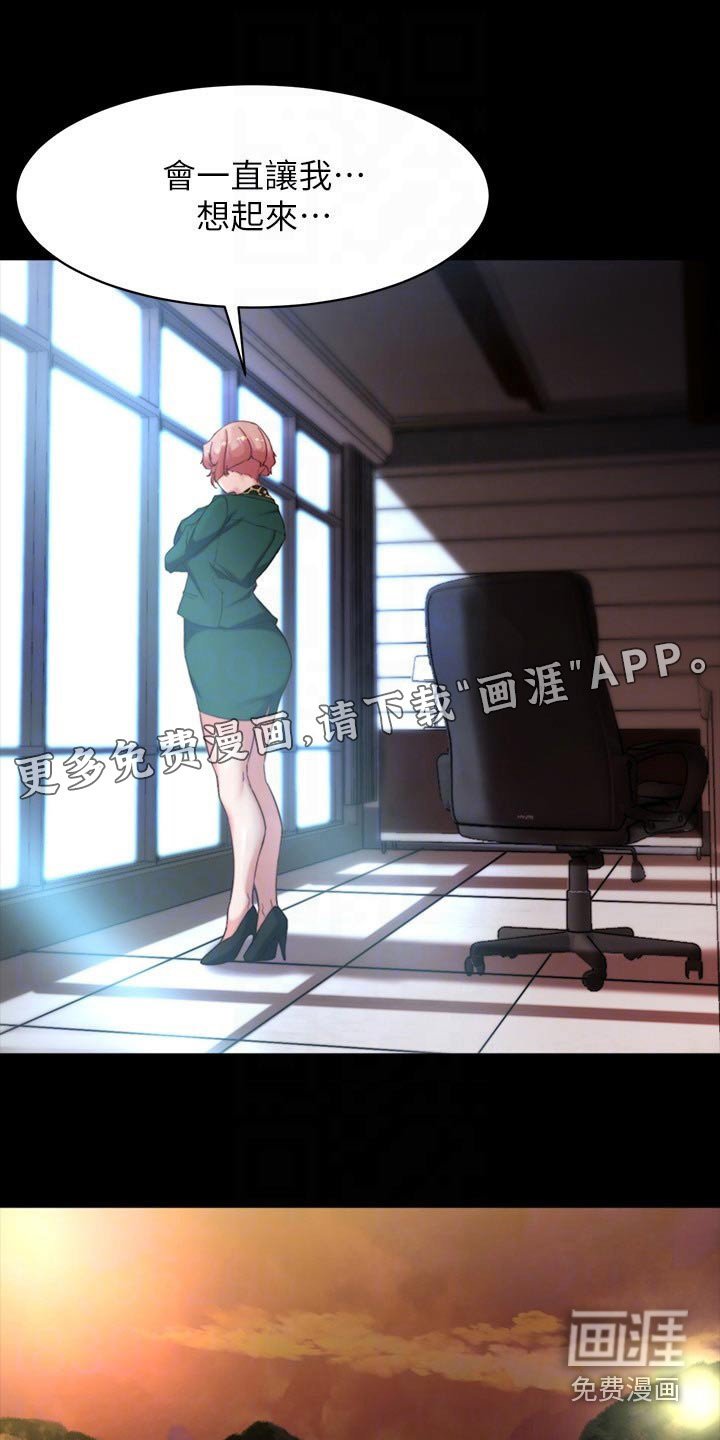 第100章：机会