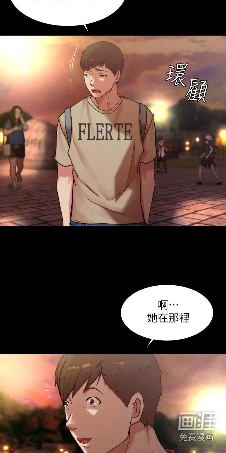 第100章：机会