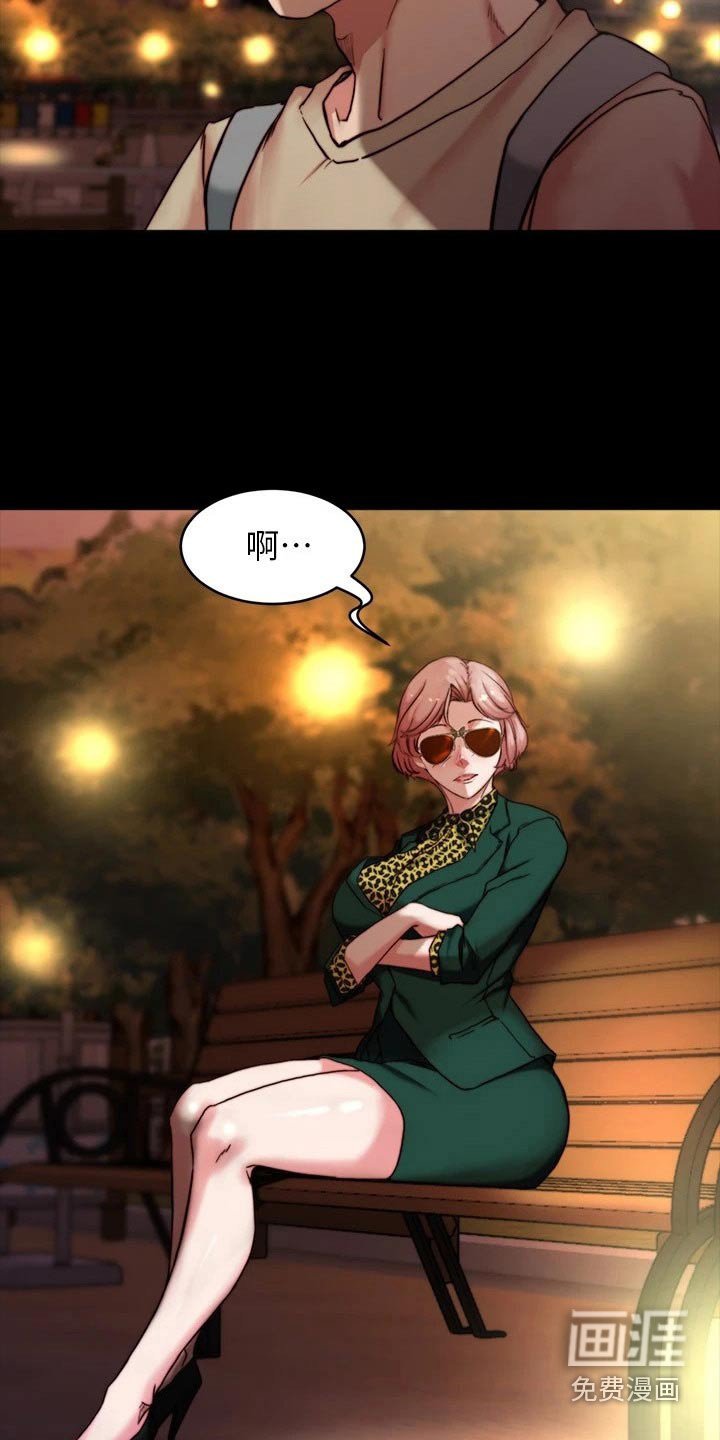 第100章：机会