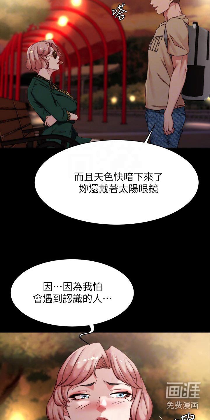 第100章：机会