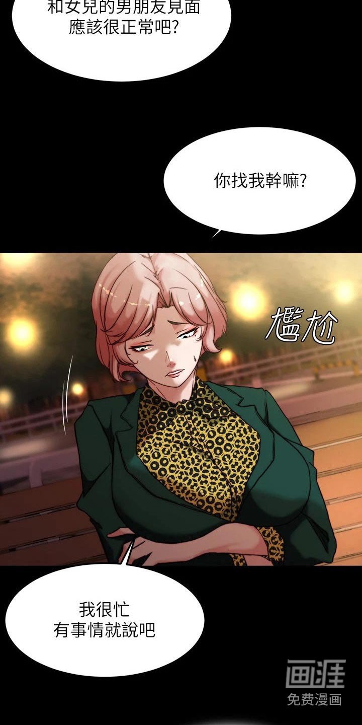 第100章：机会