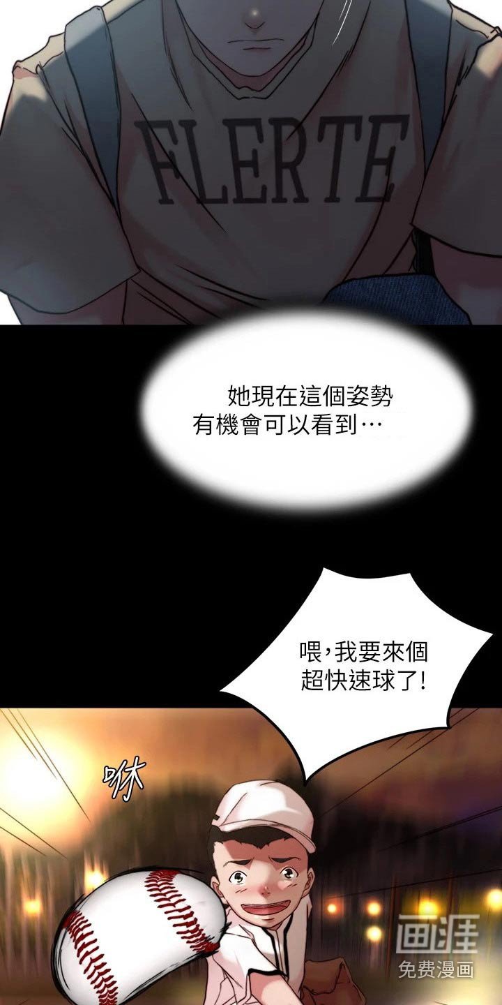 第100章：机会