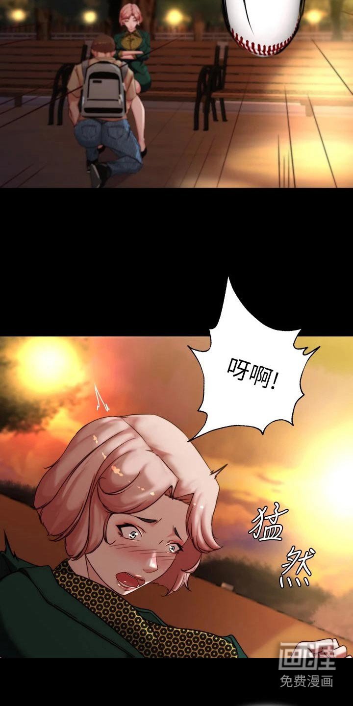 第100章：机会