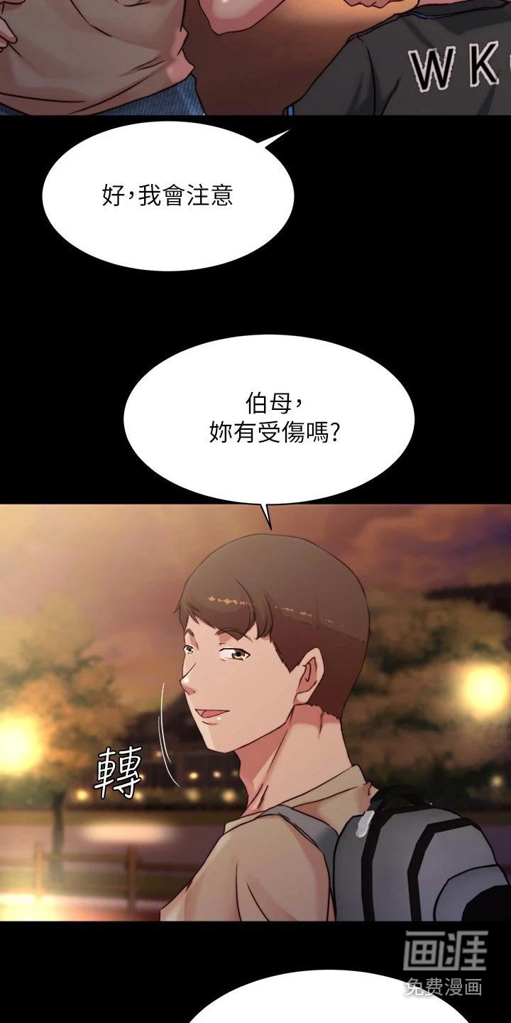 第100章：机会