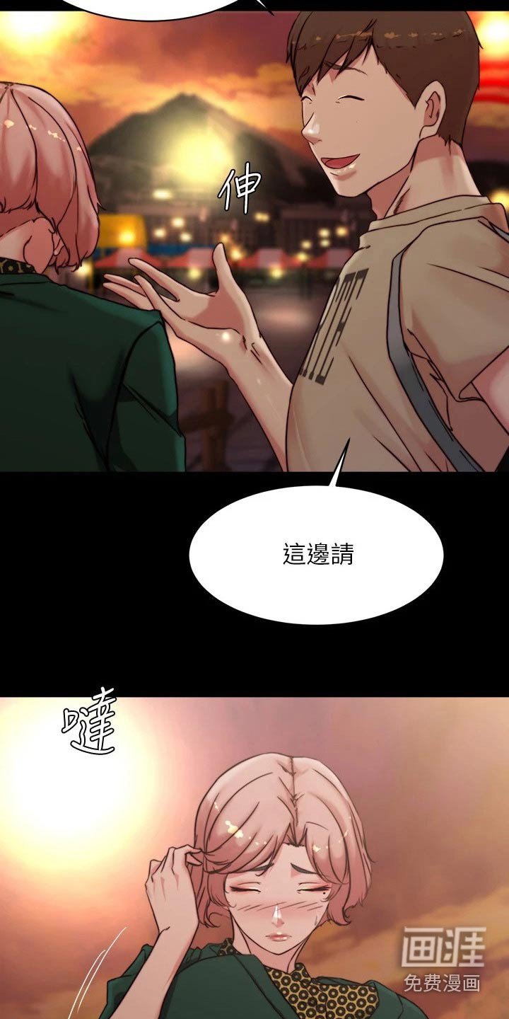 第100章：机会
