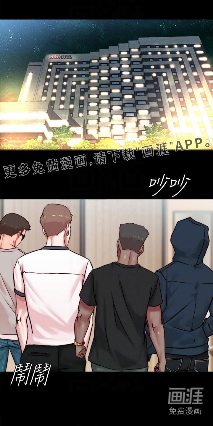 第102章：支配