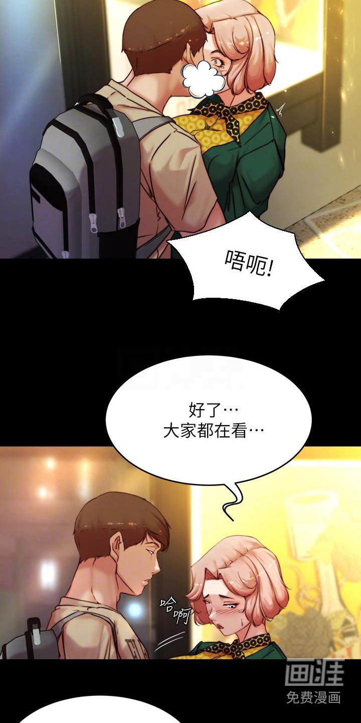 第102章：支配