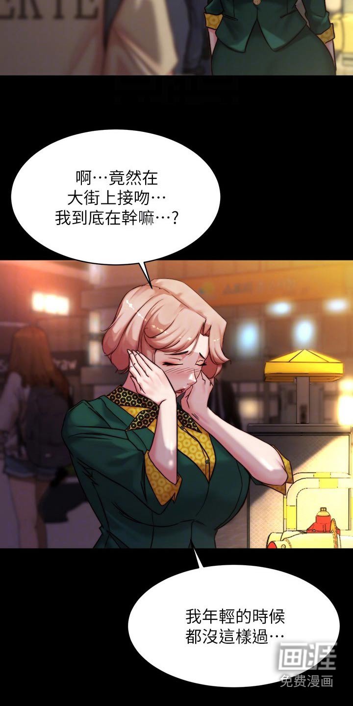 第102章：支配