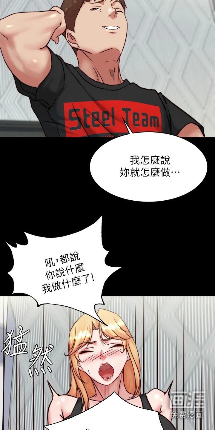 第103章：正式模特 