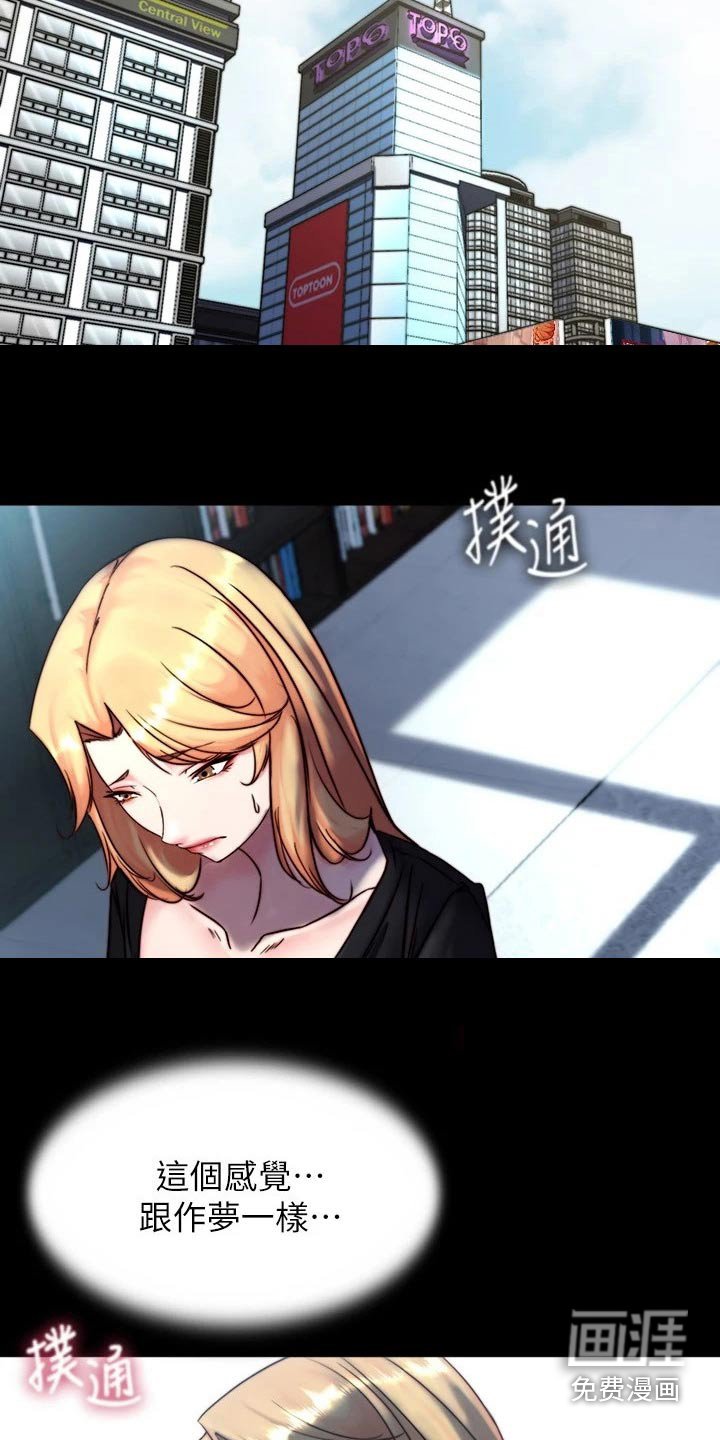 第103章：正式模特 