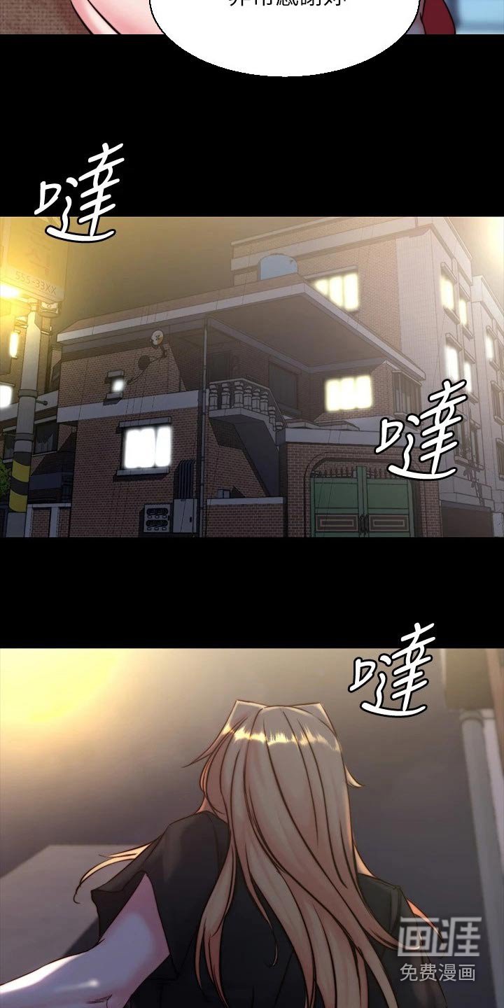 第103章：正式模特 