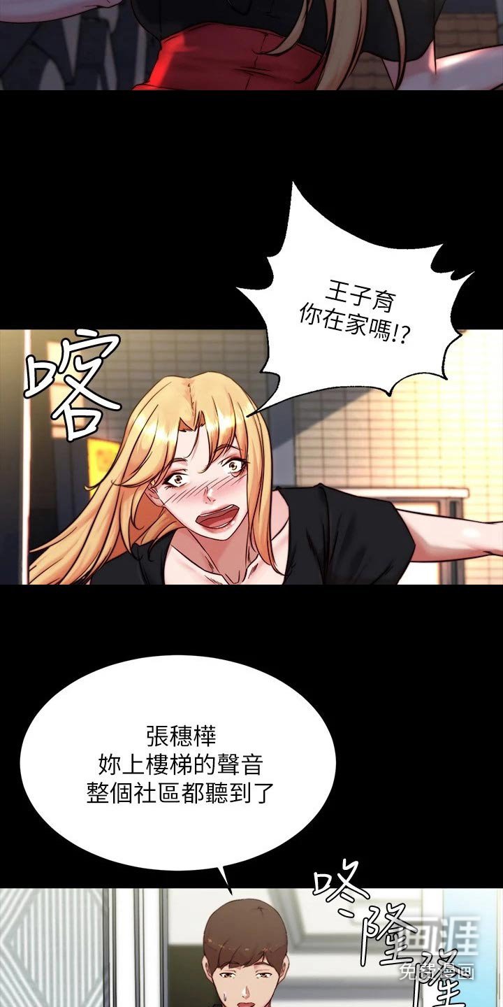 第103章：正式模特 