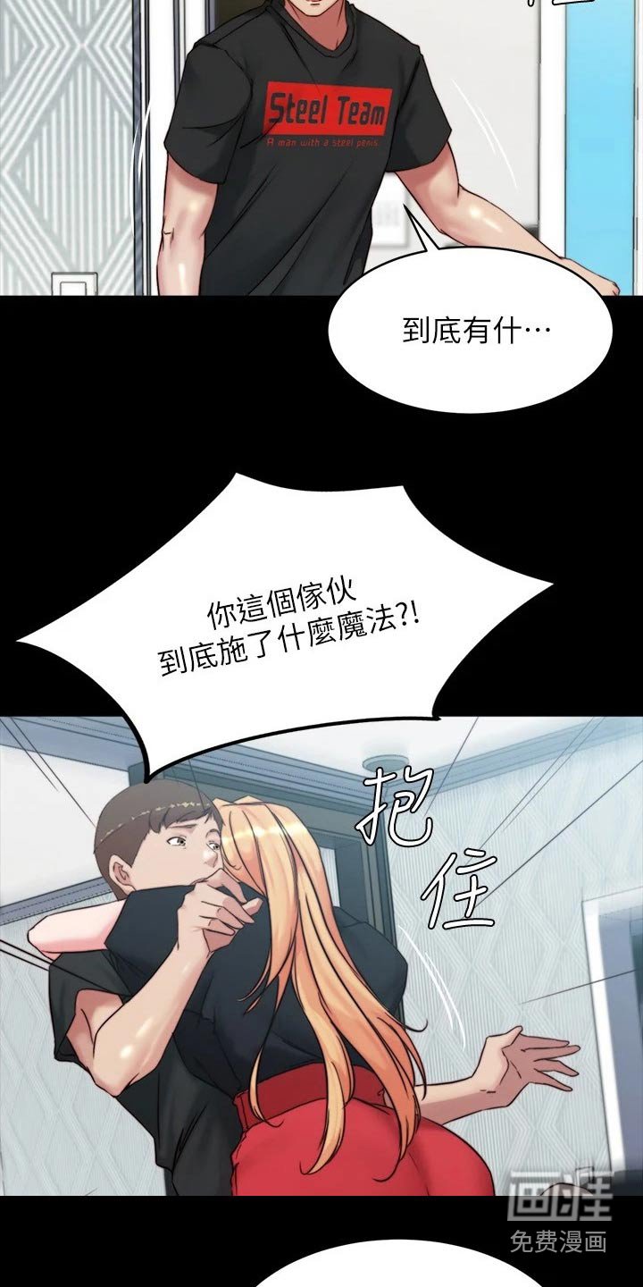 第103章：正式模特 