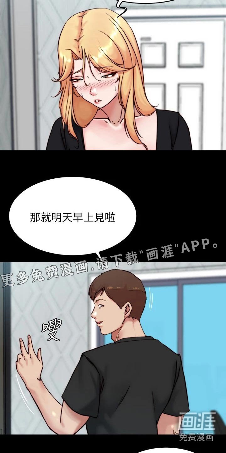 第103章：正式模特 