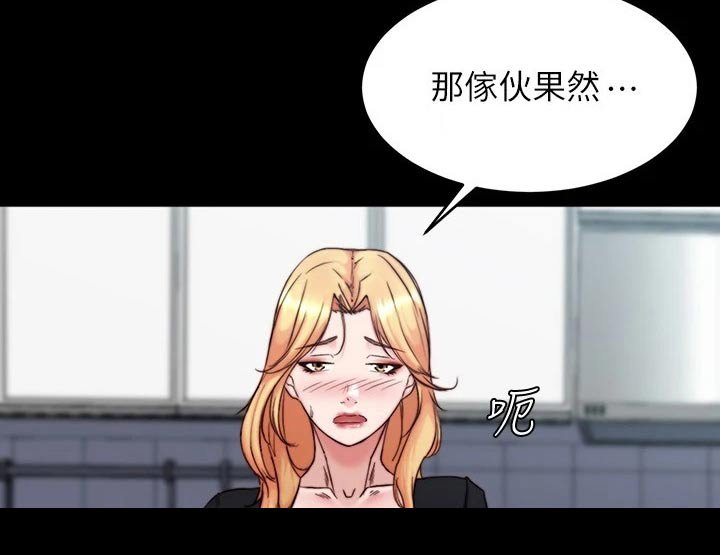 第103章：正式模特 